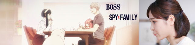 BOSS SPYxFAMILY