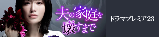 Katekowa_banner